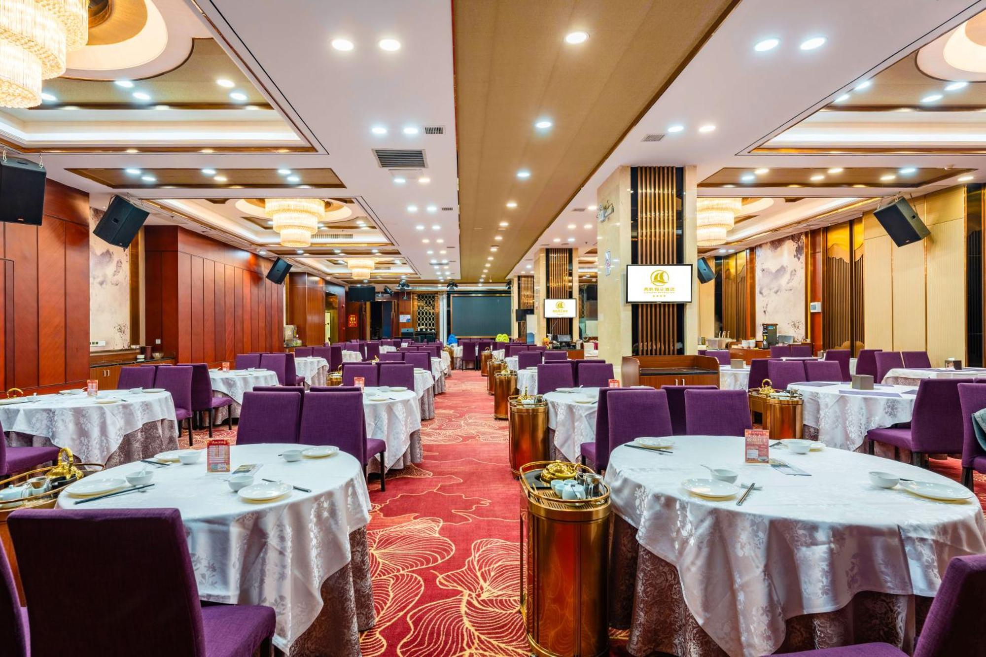 Liang Fan Holiday Inn Гуанчжоу Экстерьер фото