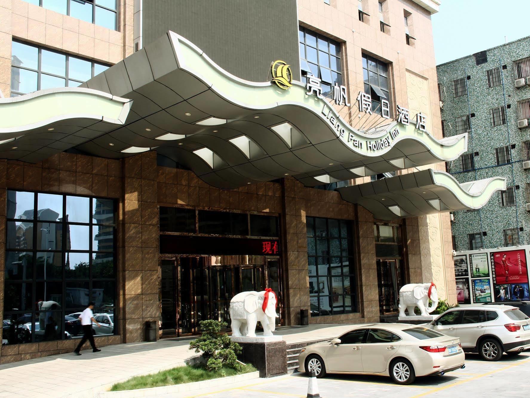 Liang Fan Holiday Inn Гуанчжоу Экстерьер фото